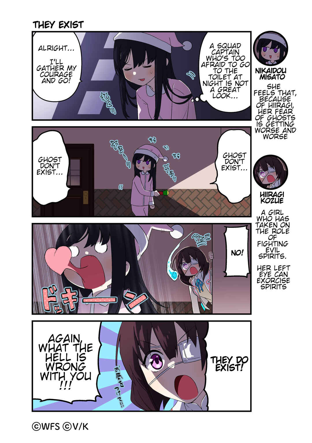 Page 1 Chapter 58 Heaven Burns Red Official 4-Koma