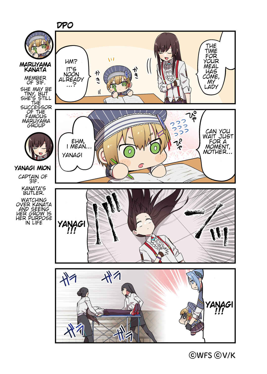 Page 1 Chapter 24 Heaven Burns Red Official 4-Koma