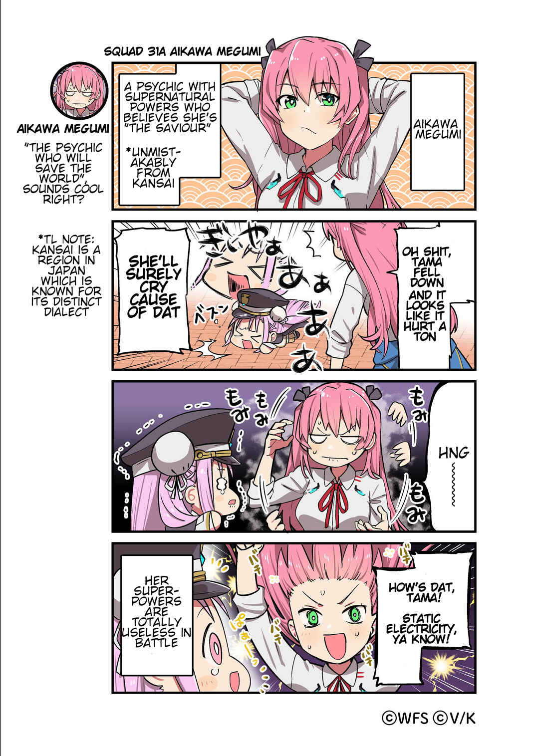 Page 1 Chapter 5 Heaven Burns Red Official 4-Koma