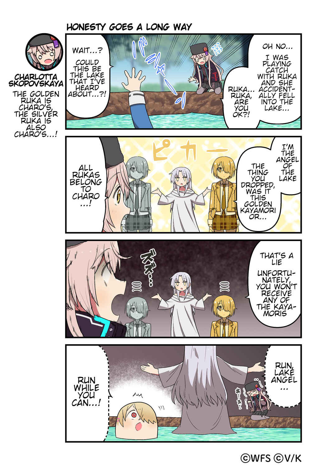 Page 1 Chapter 114 Heaven Burns Red Official 4-Koma