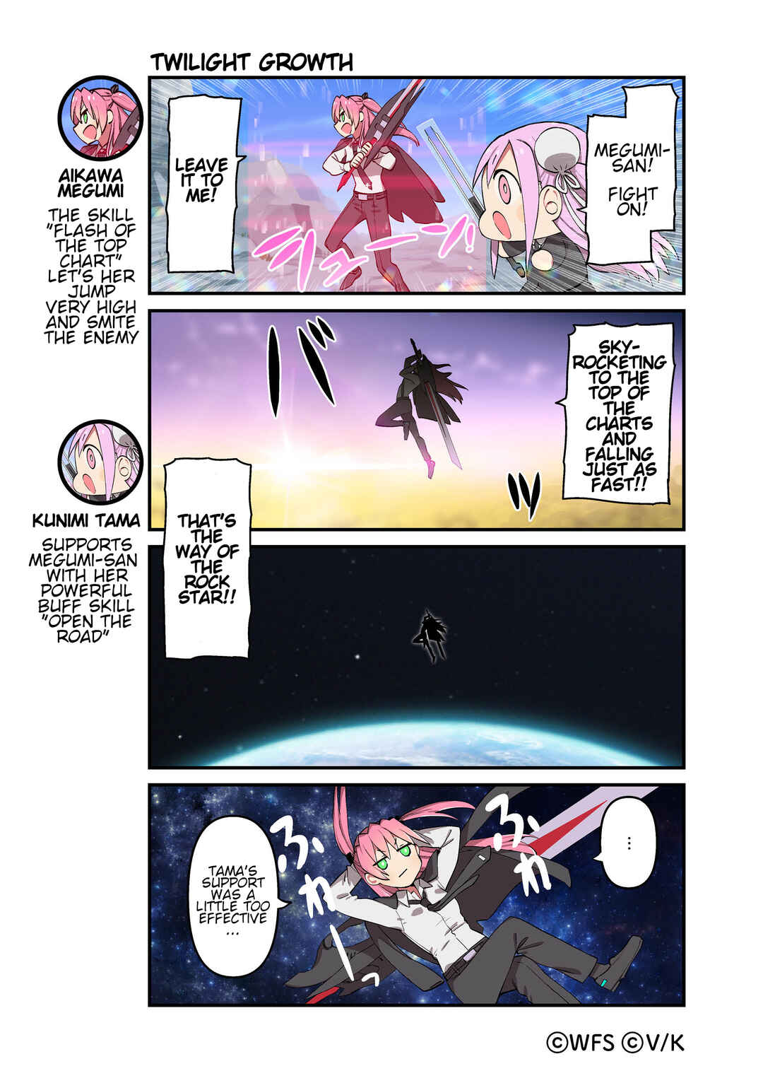 Page 1 Chapter 44 Heaven Burns Red Official 4-Koma