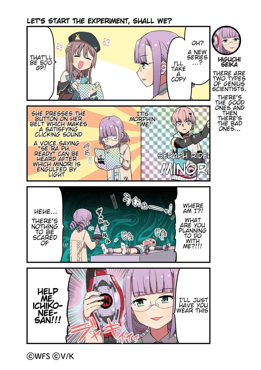 Page 1 Chapter 119 Heaven Burns Red Official 4-Koma
