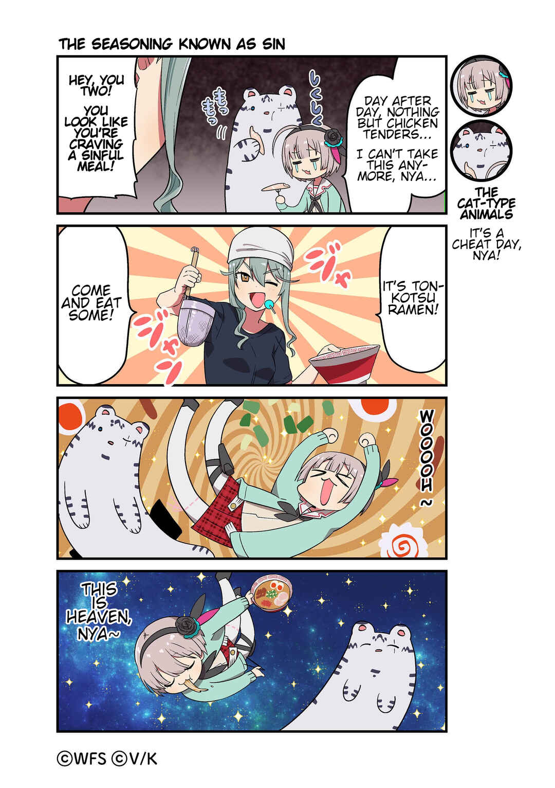 Page 1 Chapter 121 Heaven Burns Red Official 4-Koma
