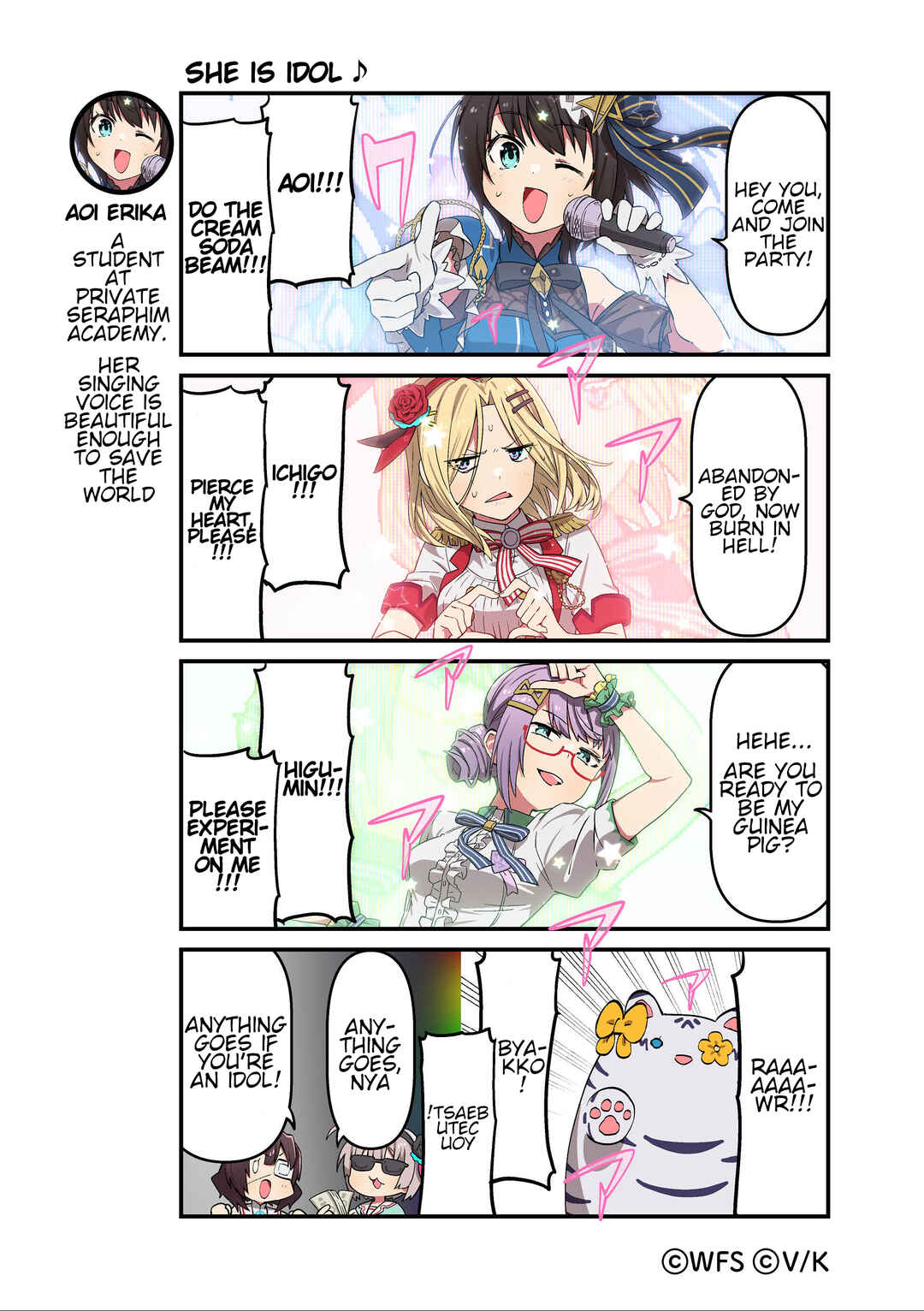 Page 1 Chapter 95 Heaven Burns Red Official 4-Koma