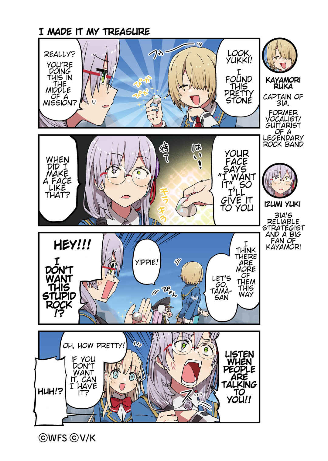 Page 1 Chapter 32 Heaven Burns Red Official 4-Koma