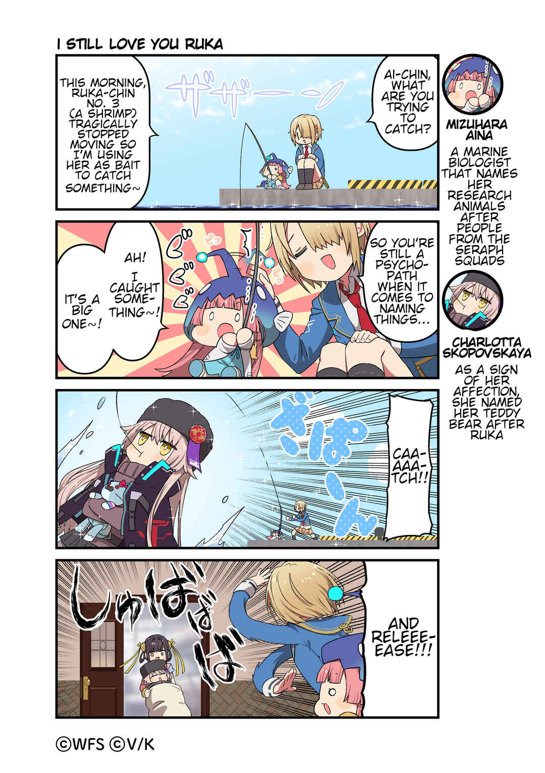 Page 1 Chapter 105 Heaven Burns Red Official 4-Koma