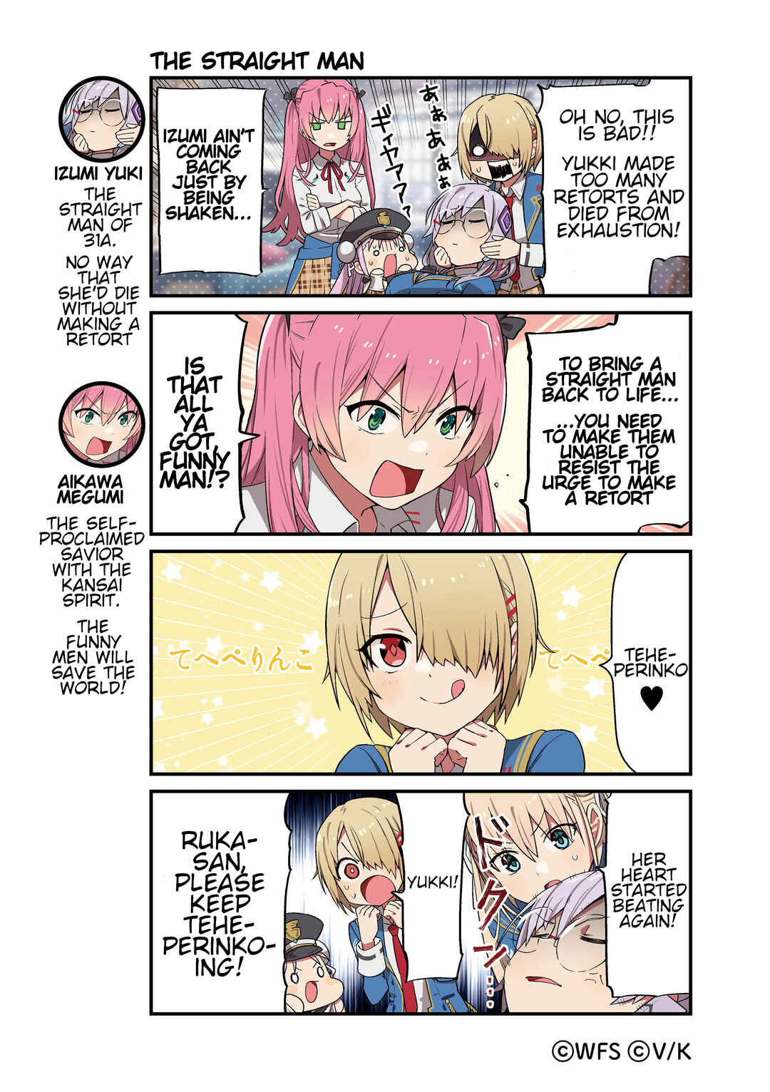 Page 1 Chapter 34 Heaven Burns Red Official 4-Koma