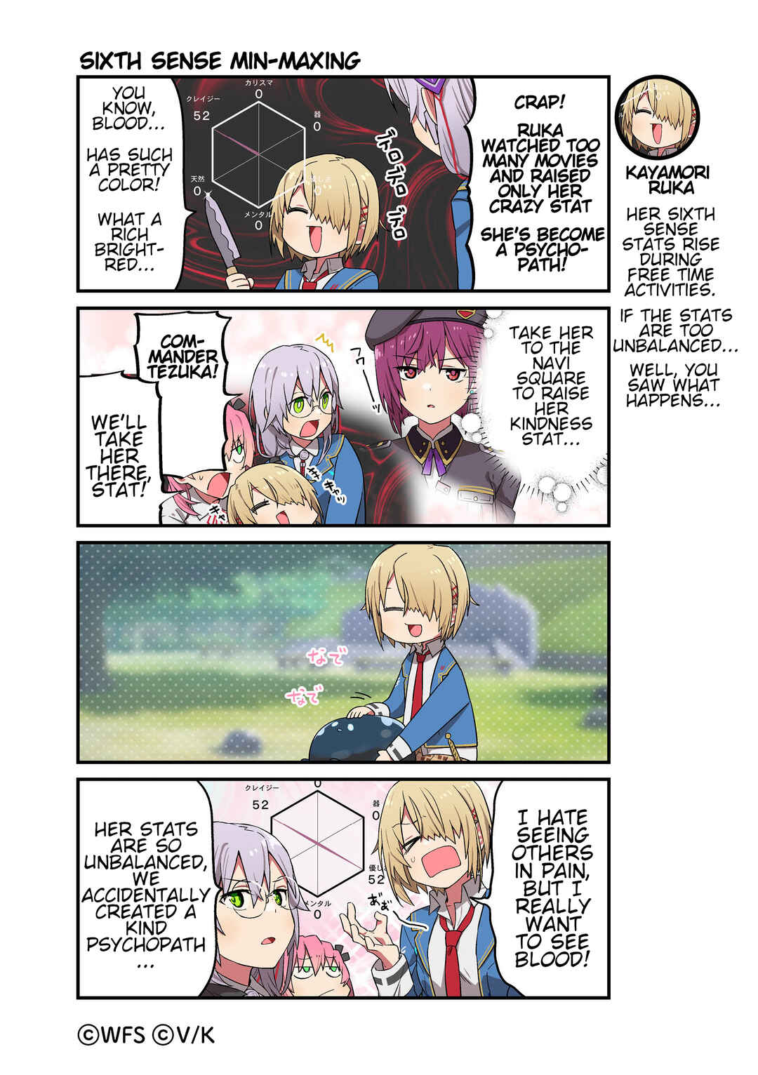 Page 1 Chapter 68 Heaven Burns Red Official 4-Koma