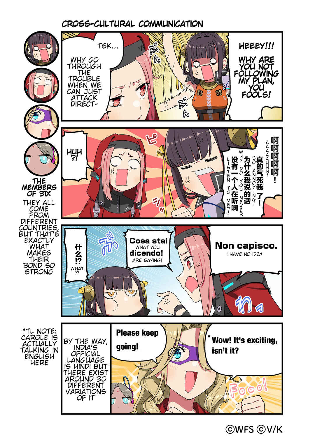 Page 1 Chapter 57 Heaven Burns Red Official 4-Koma