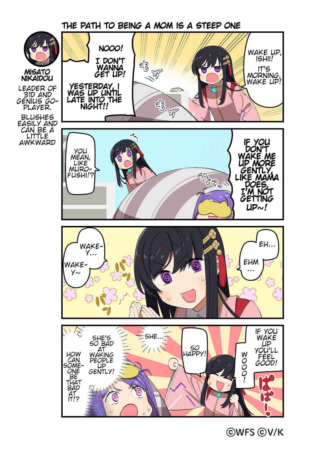 Page 1 Chapter 152 Heaven Burns Red Official 4-Koma