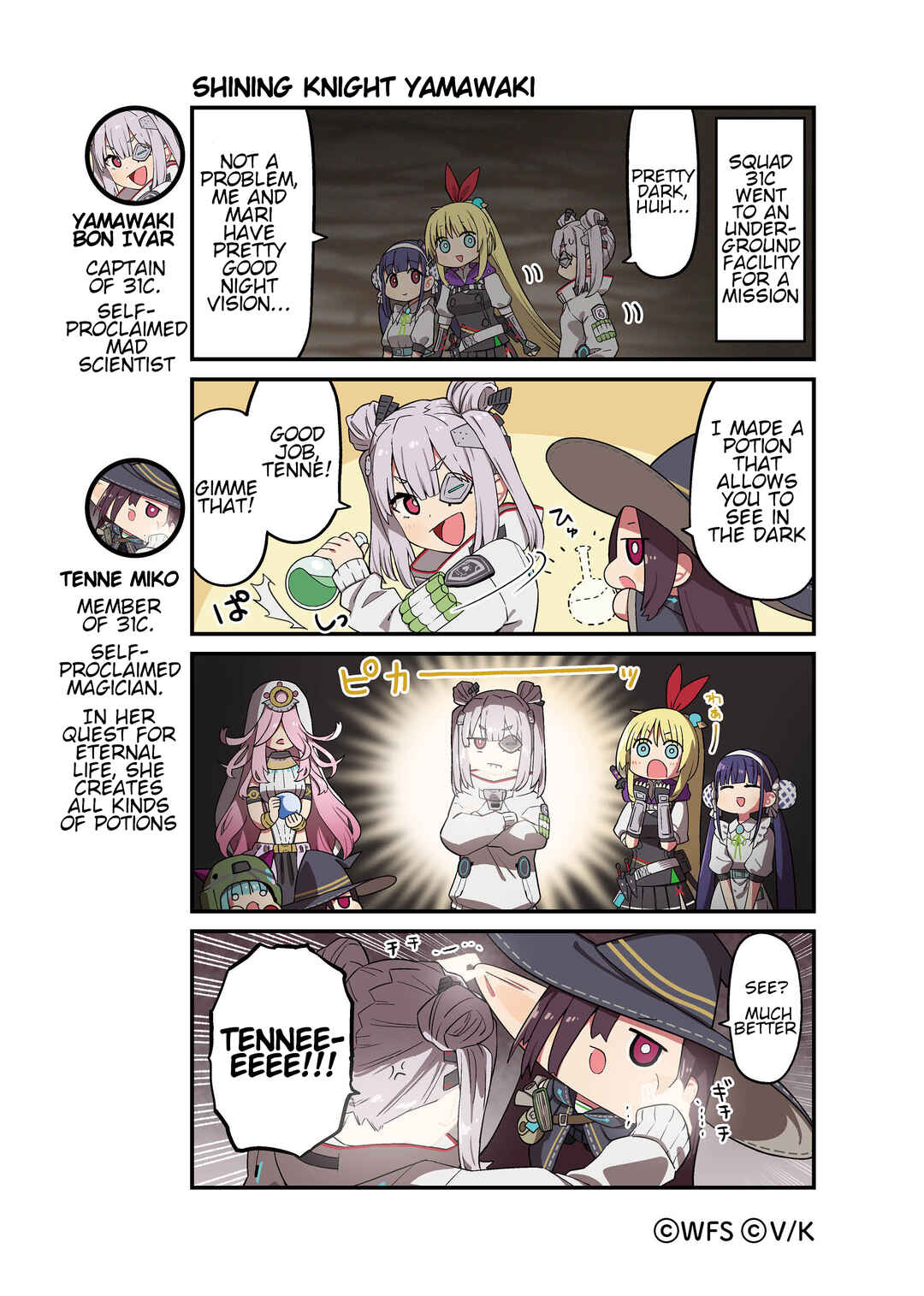 Page 1 Chapter 33 Heaven Burns Red Official 4-Koma