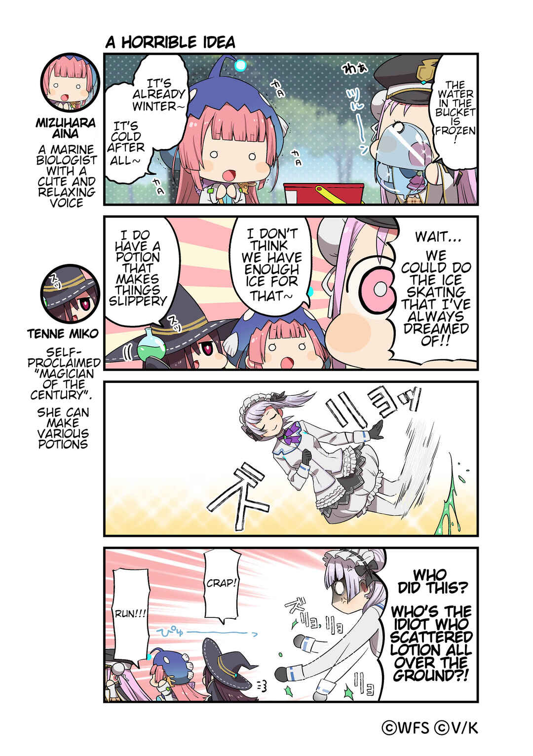 Page 1 Chapter 38 Heaven Burns Red Official 4-Koma