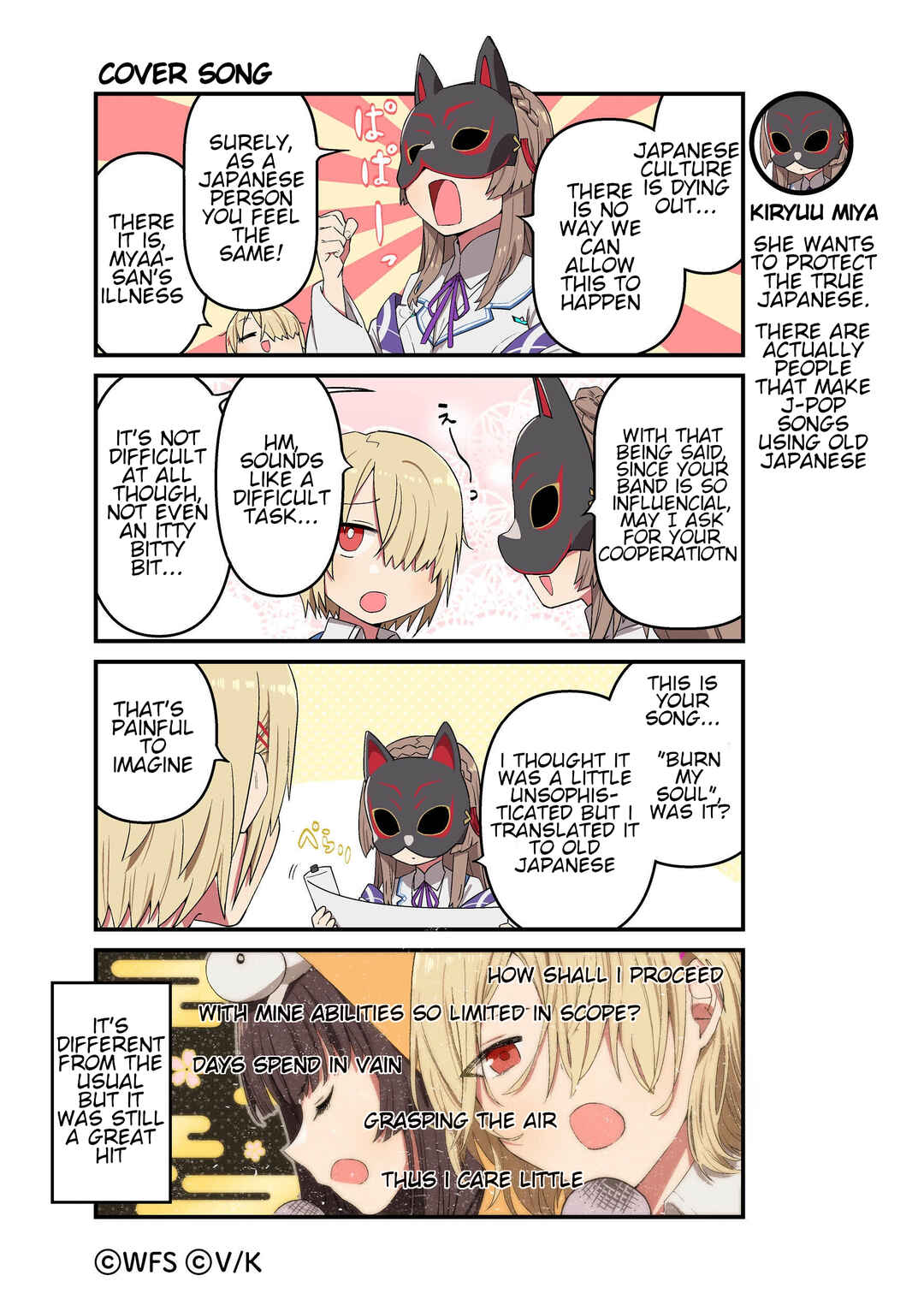 Page 1 Chapter 60 Heaven Burns Red Official 4-Koma