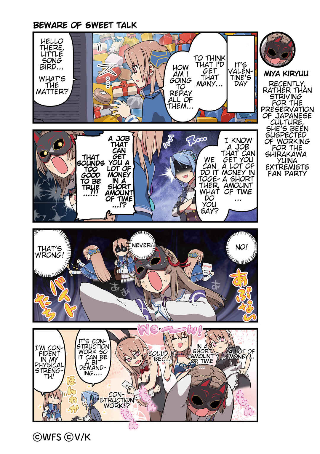 Page 1 Chapter 159 Heaven Burns Red Official 4-Koma