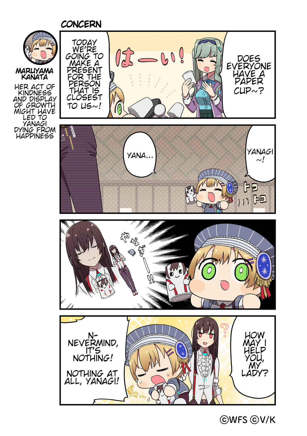 Page 1 Chapter 122 Heaven Burns Red Official 4-Koma