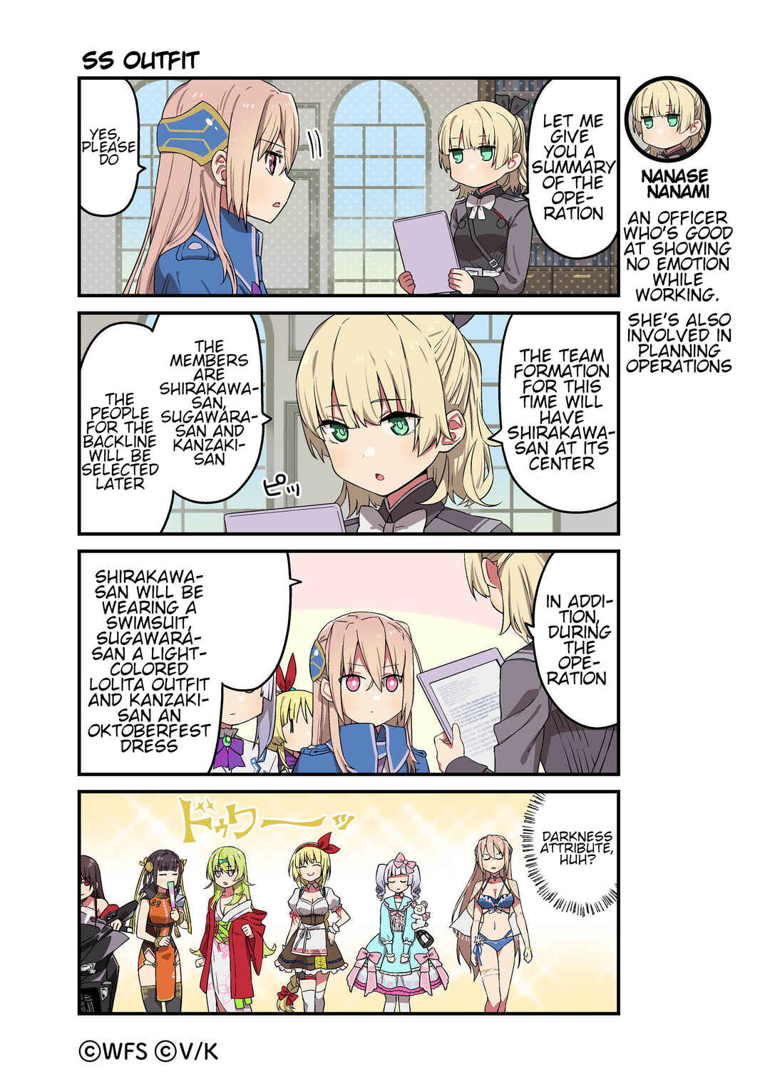 Page 1 Chapter 41 Heaven Burns Red Official 4-Koma