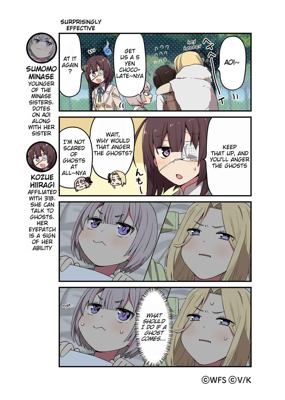 Page 1 Chapter 4 Heaven Burns Red Official 4-Koma