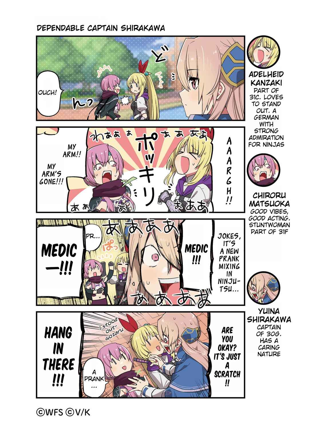 Page 3 Chapter 4 Heaven Burns Red Official 4-Koma