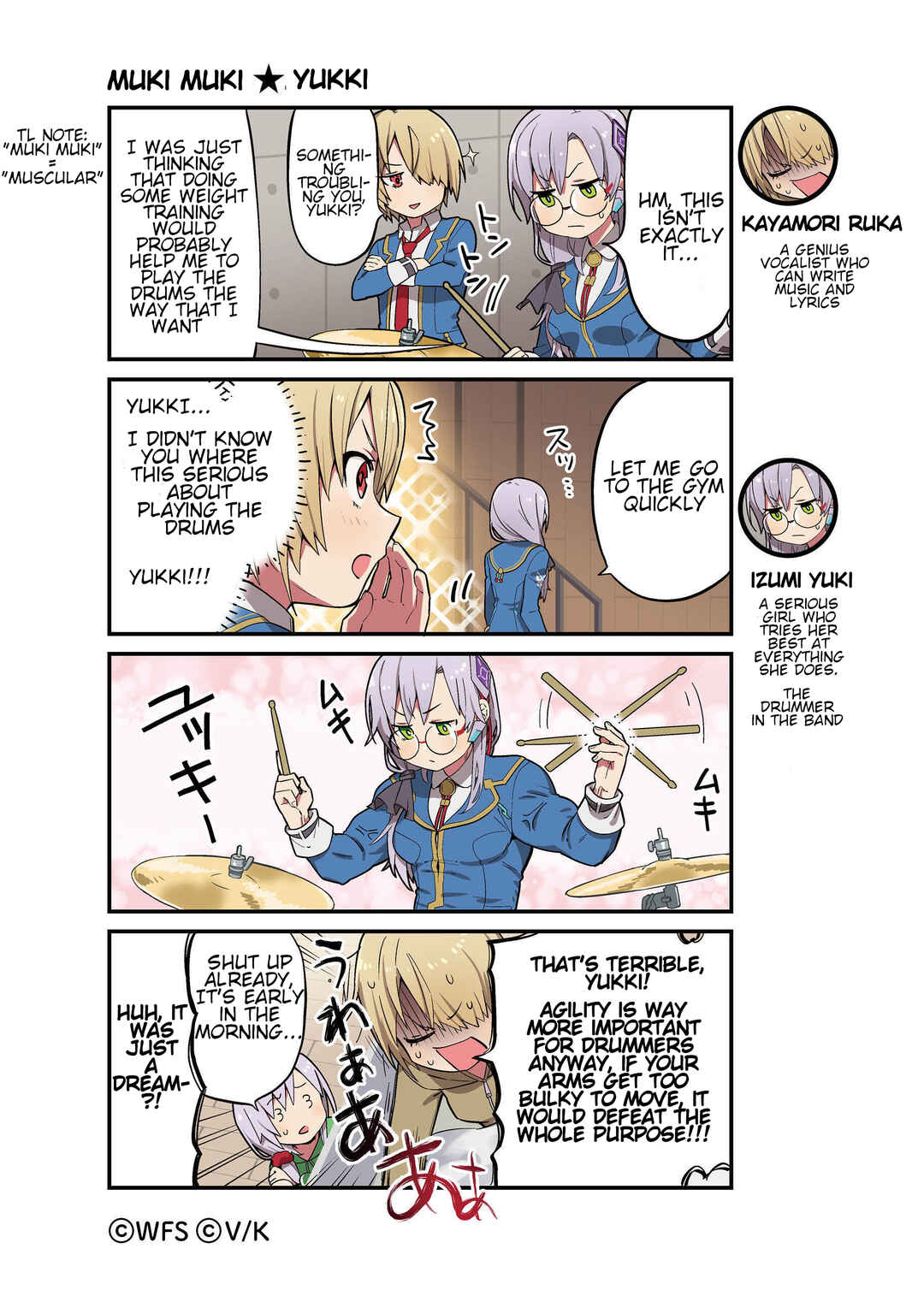 Page 1 Chapter 8 Heaven Burns Red Official 4-Koma