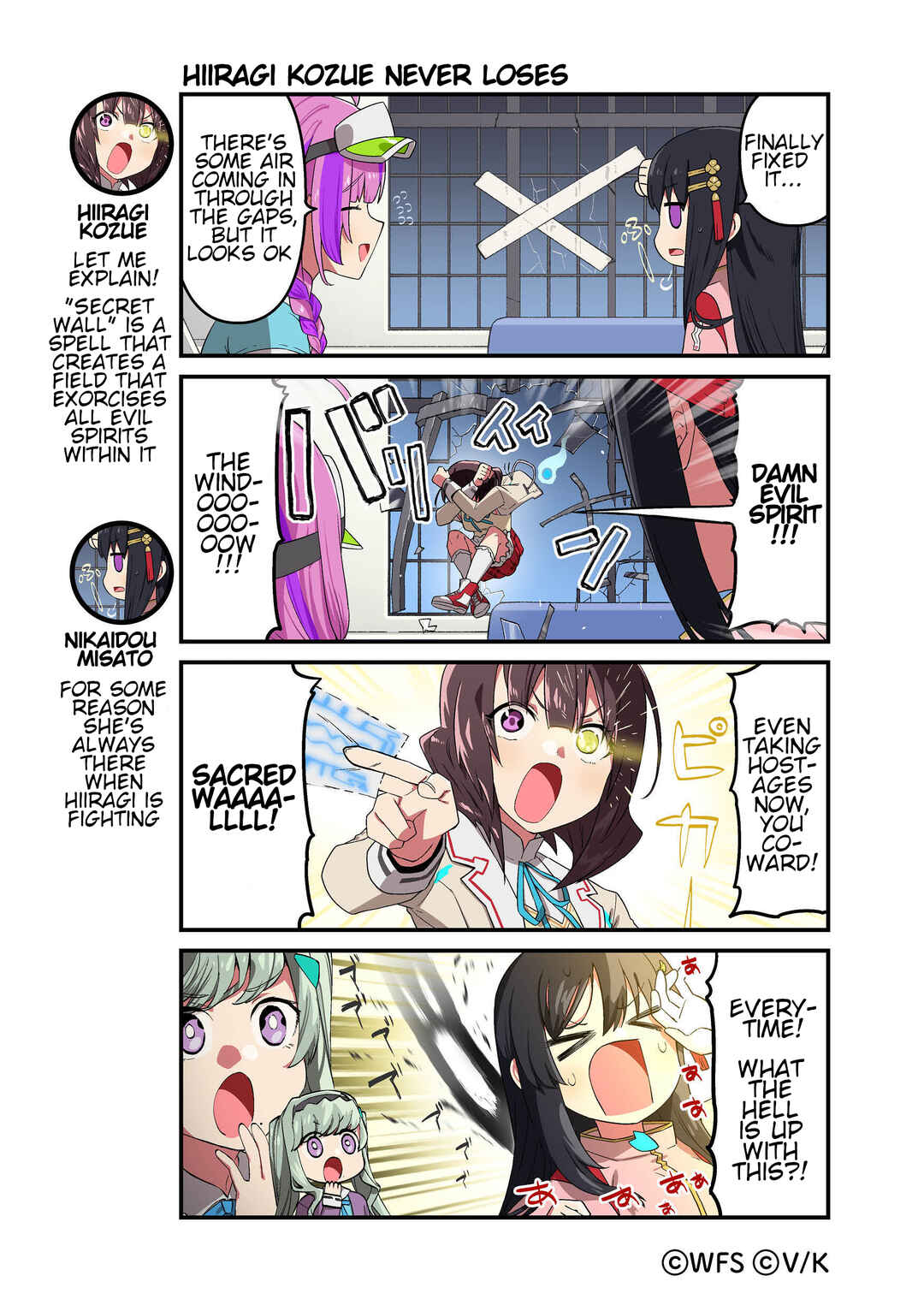 Page 1 Chapter 53 Heaven Burns Red Official 4-Koma