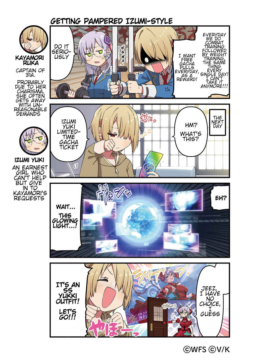 Page 1 Chapter 51 Heaven Burns Red Official 4-Koma