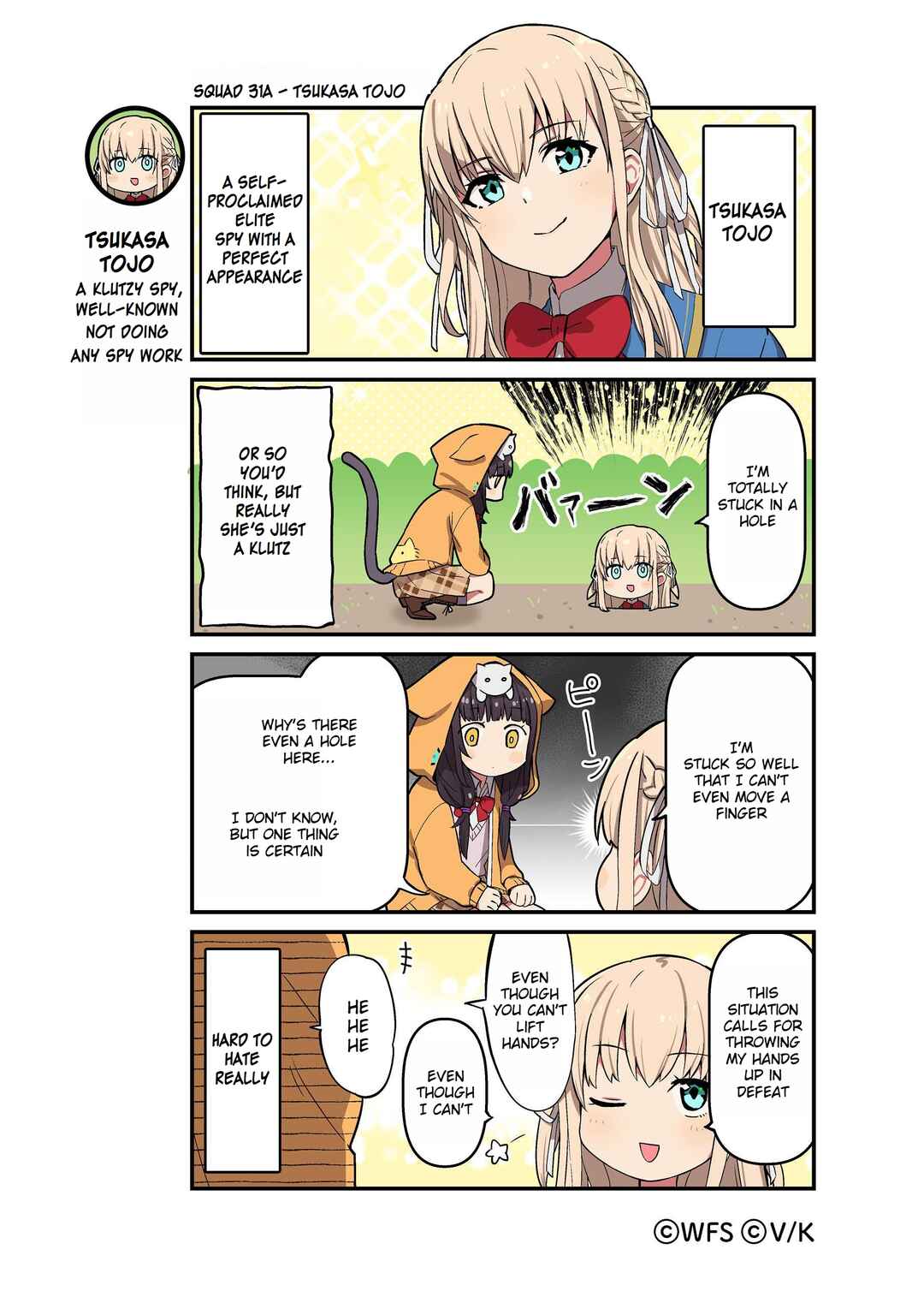 Page 2 Chapter 2 Heaven Burns Red Official 4-Koma