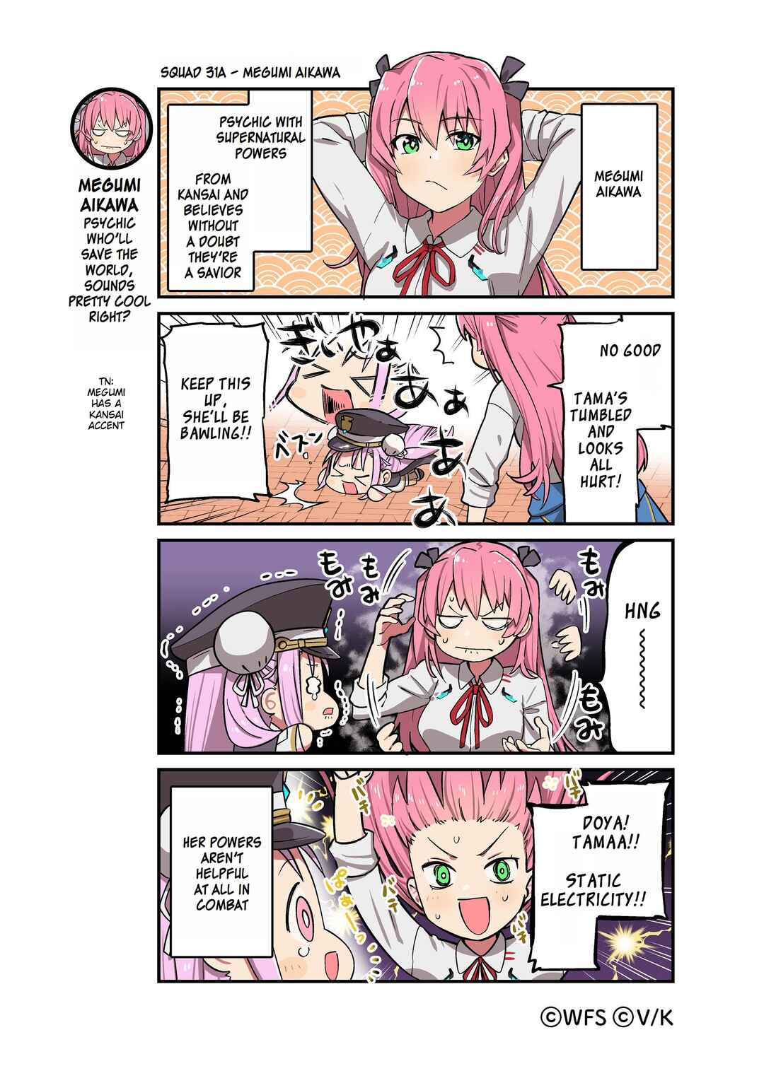 Page 4 Chapter 2 Heaven Burns Red Official 4-Koma