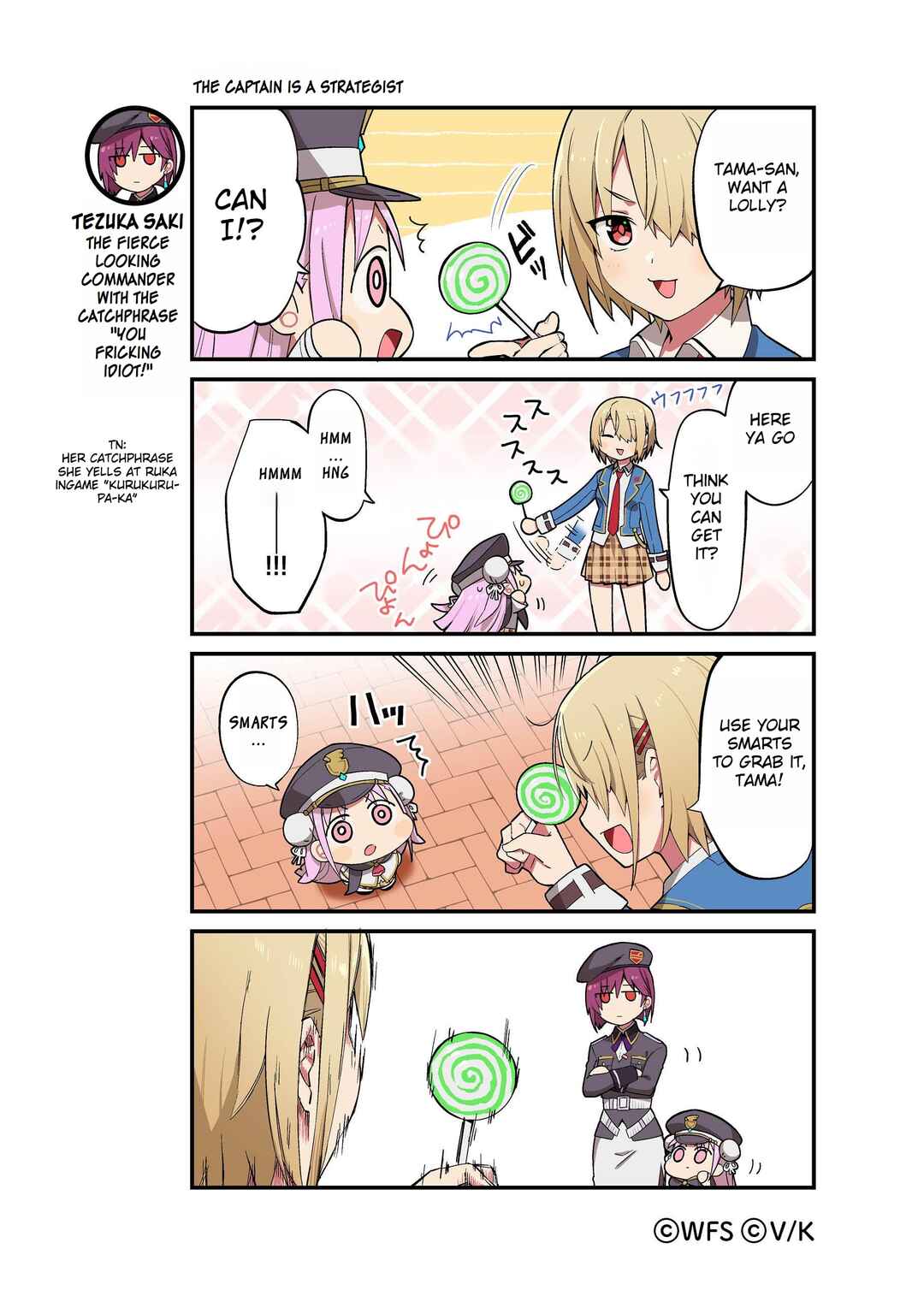 Page 6 Chapter 2 Heaven Burns Red Official 4-Koma