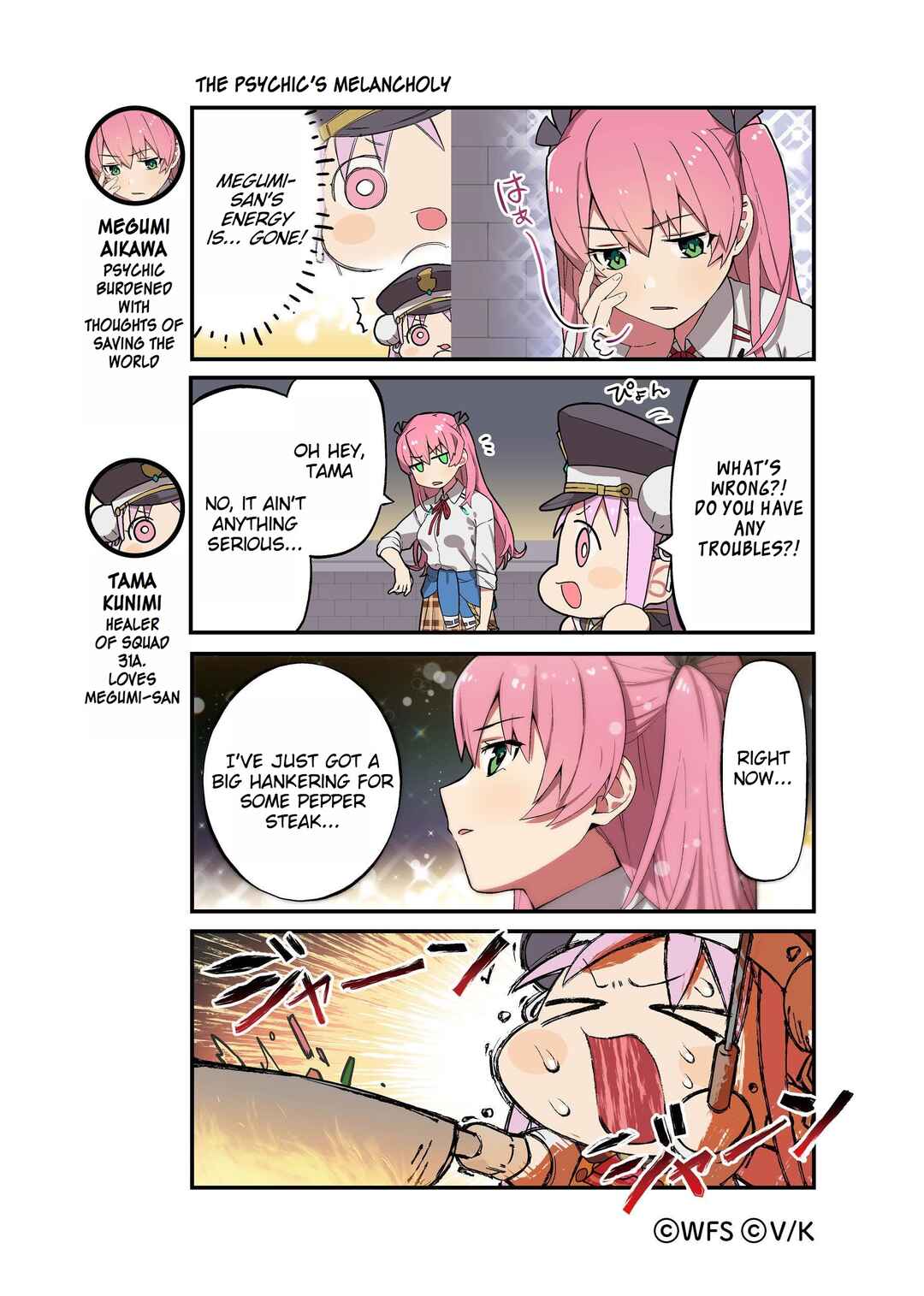 Page 8 Chapter 2 Heaven Burns Red Official 4-Koma