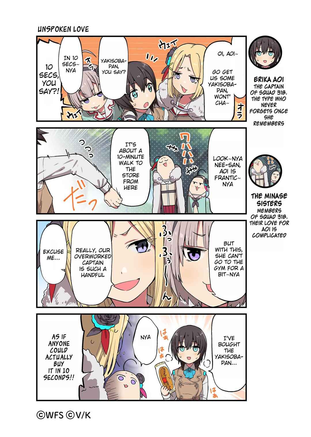 Page 9 Chapter 2 Heaven Burns Red Official 4-Koma