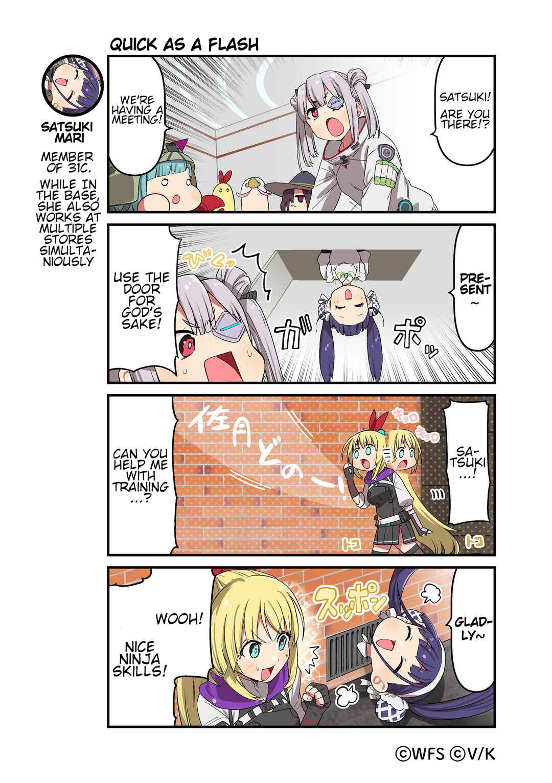 Page 1 Chapter 97 Heaven Burns Red Official 4-Koma