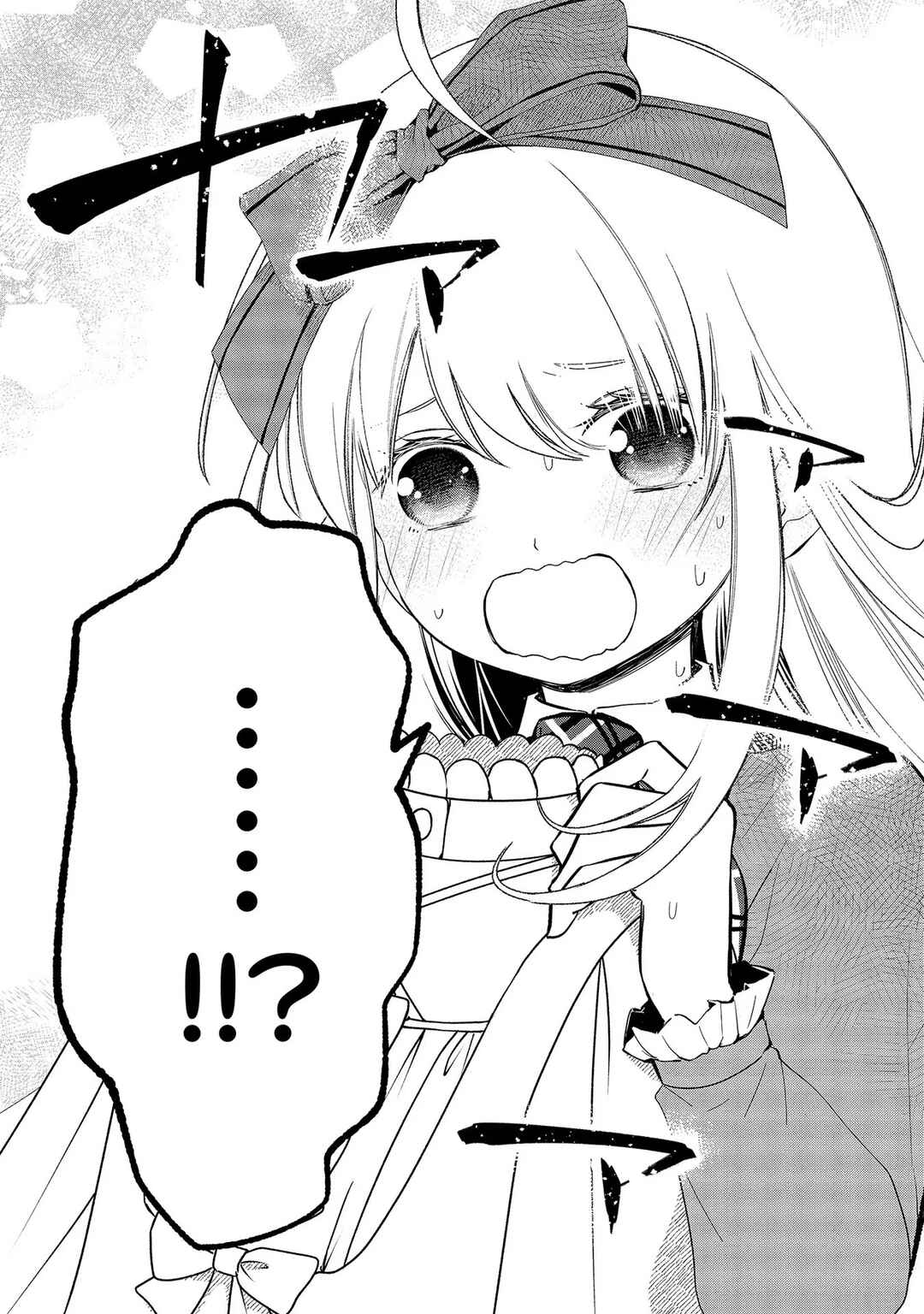 Page 38 Chapter 3 Atashi Mary-san. Ima Isekai ni Iruno...