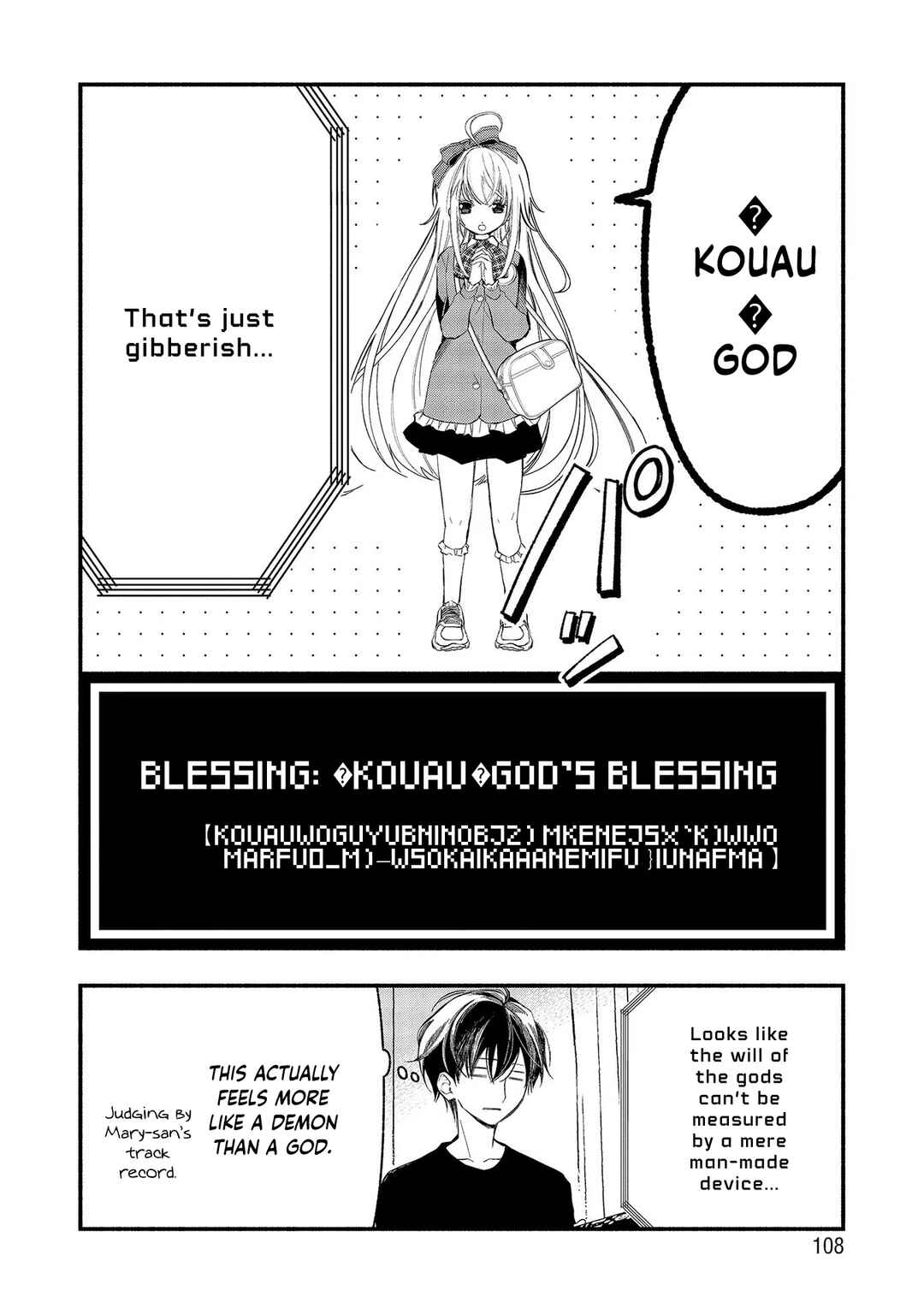 Page 4 Chapter 3 Atashi Mary-san. Ima Isekai ni Iruno...