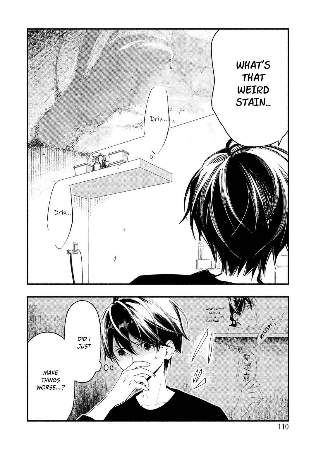 Page 6 Chapter 3 Atashi Mary-san. Ima Isekai ni Iruno...