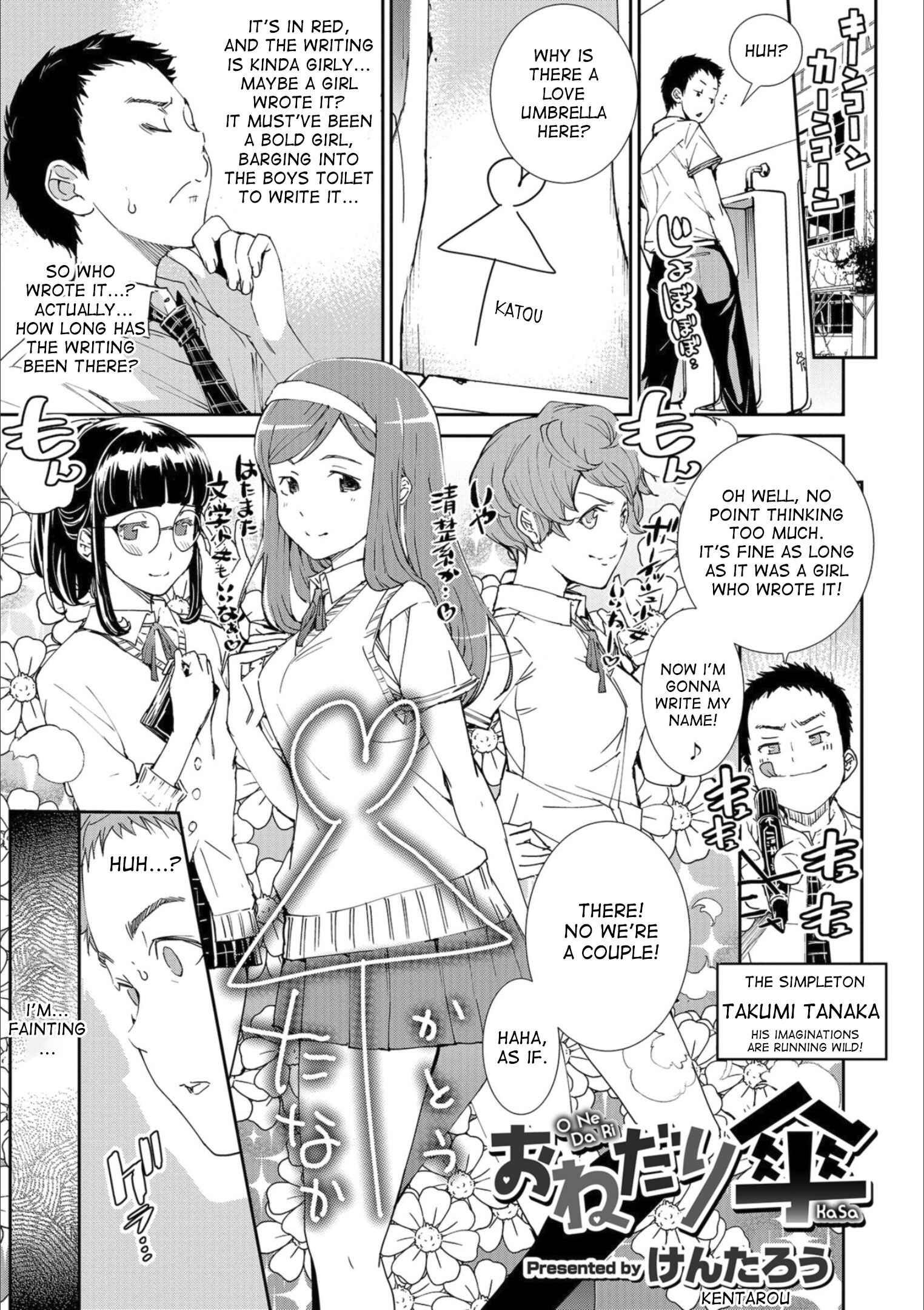 Page 1 Chapter 4 Mesuiki!! Nyotaika Yuugi