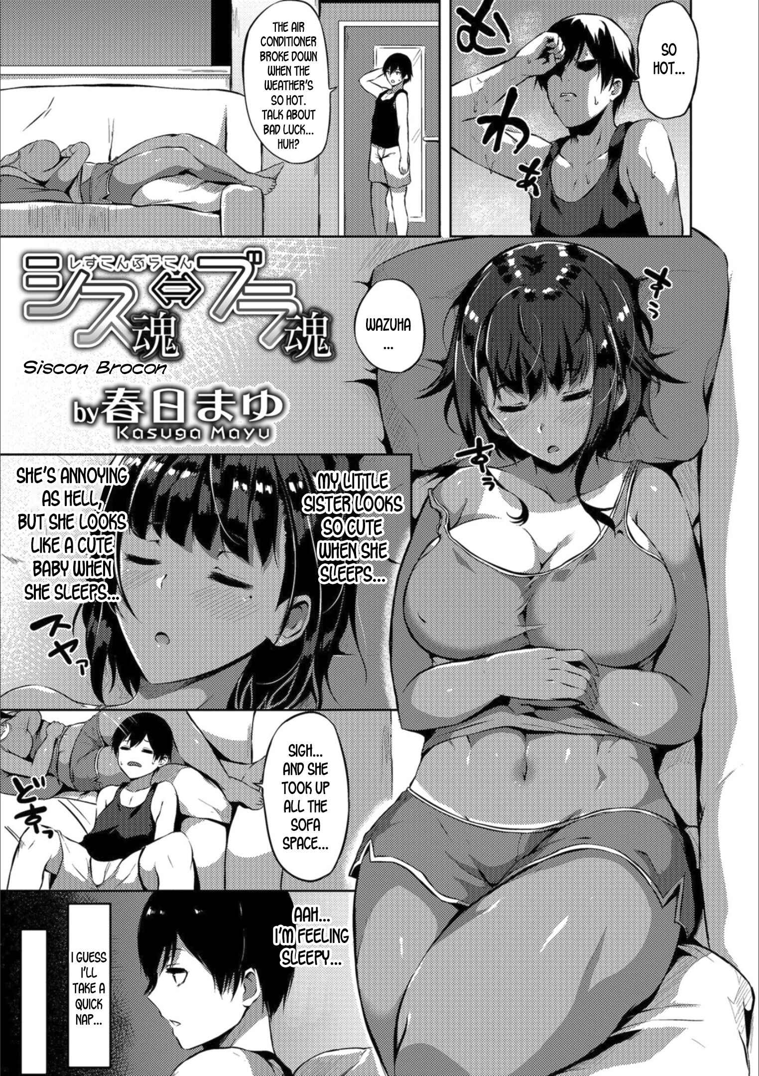 Page 1 Chapter 2 Mesuiki!! Nyotaika Yuugi