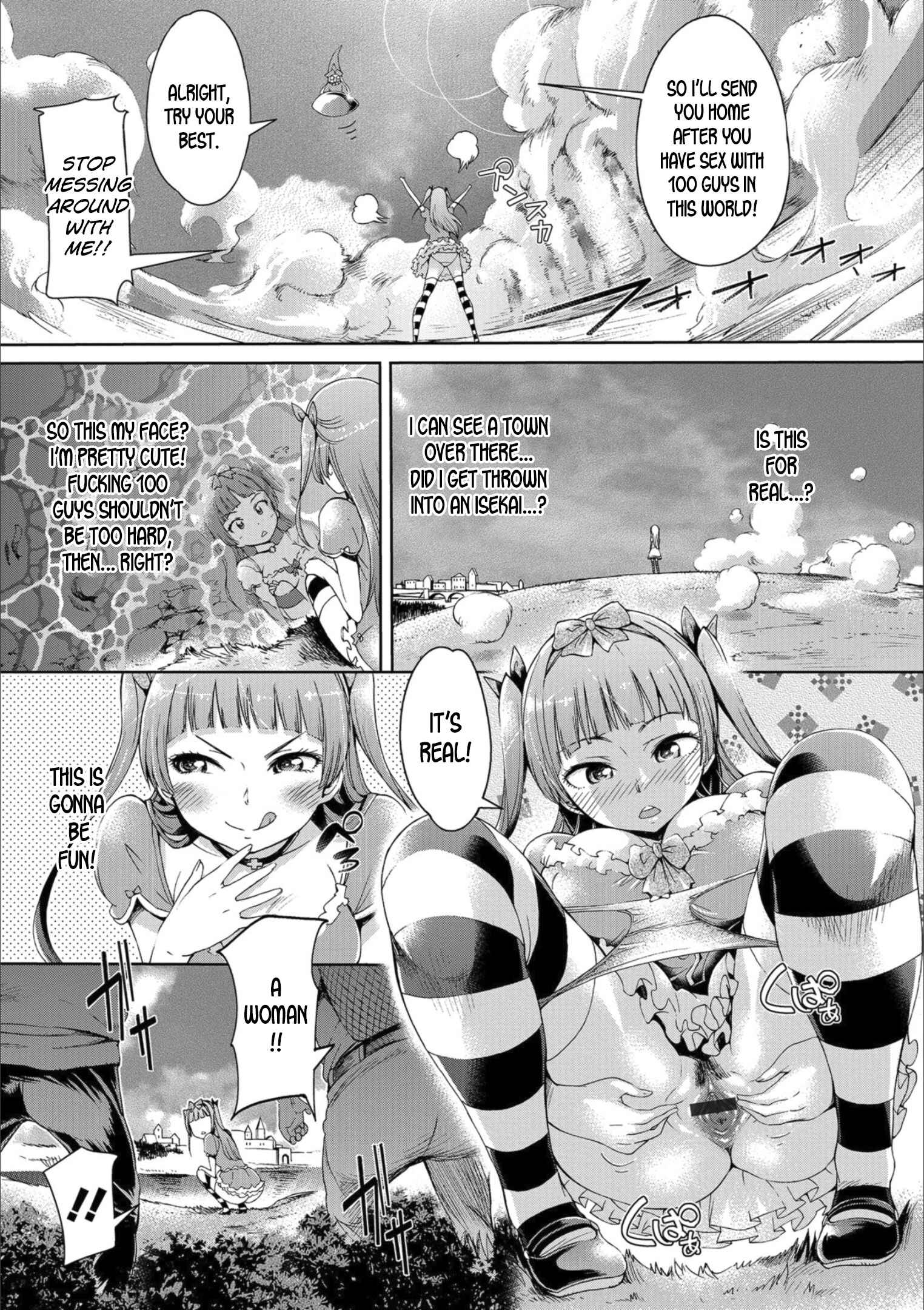 Page 5 Chapter 10 Mesuiki!! Nyotaika Yuugi
