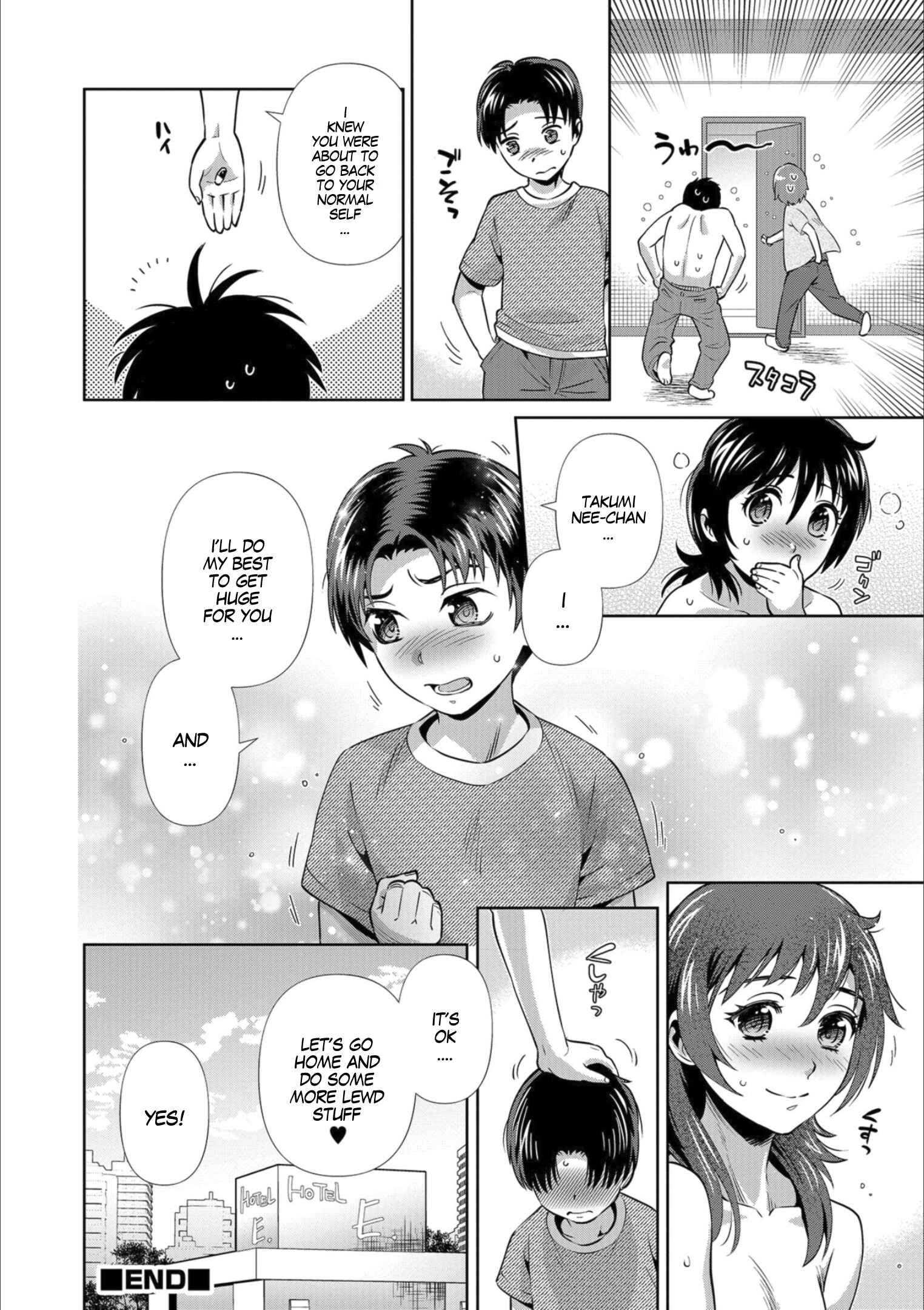 Page 12 Chapter 11 Mesuiki!! Nyotaika Yuugi