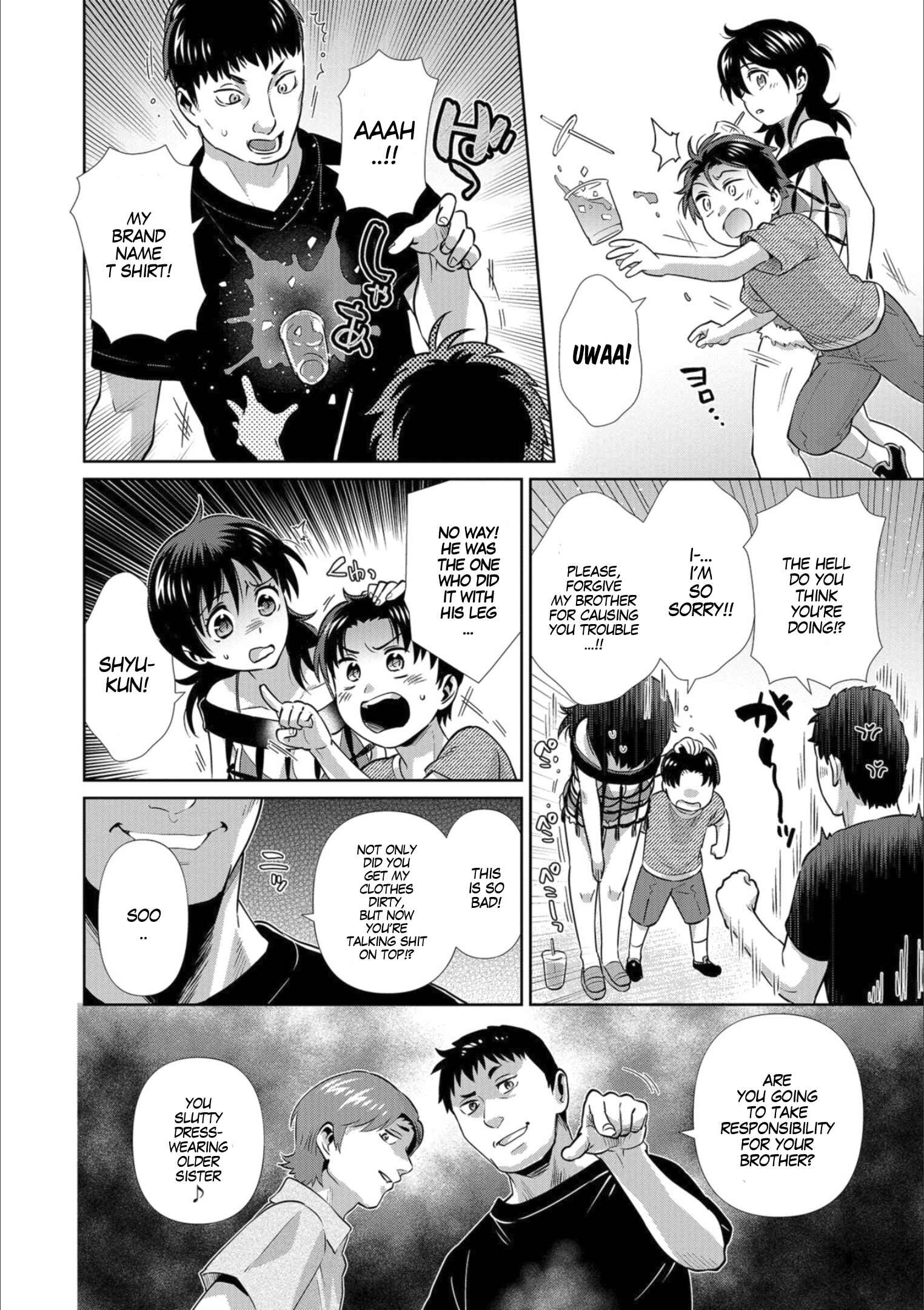 Page 4 Chapter 11 Mesuiki!! Nyotaika Yuugi