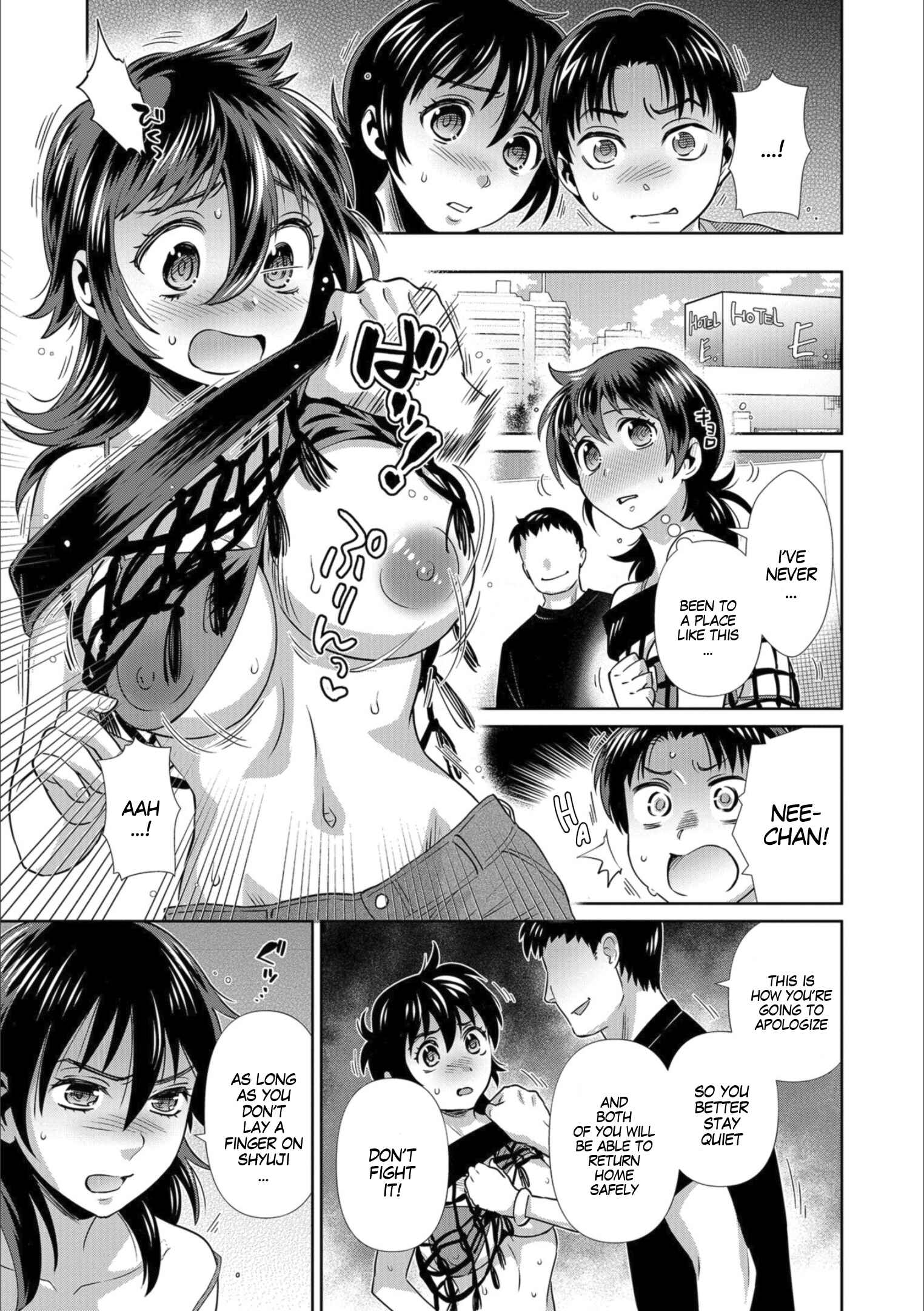 Page 5 Chapter 11 Mesuiki!! Nyotaika Yuugi