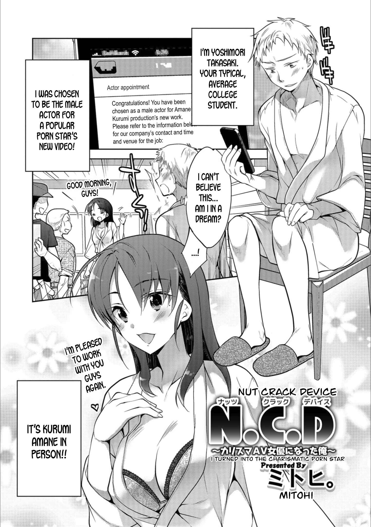 Page 1 Chapter 3 Mesuiki!! Nyotaika Yuugi