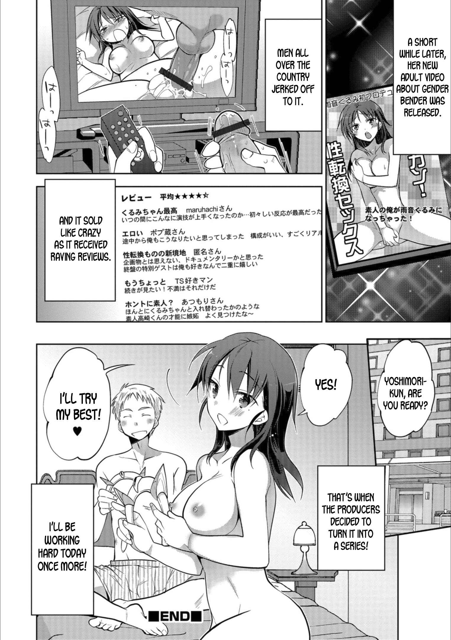 Page 20 Chapter 3 Mesuiki!! Nyotaika Yuugi