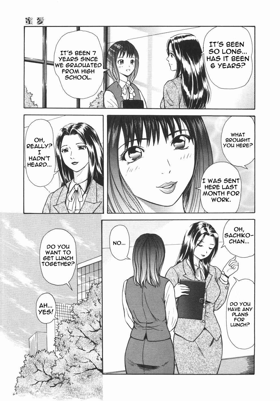 Page 3 Chapter Unknown_3b10 Honey Love