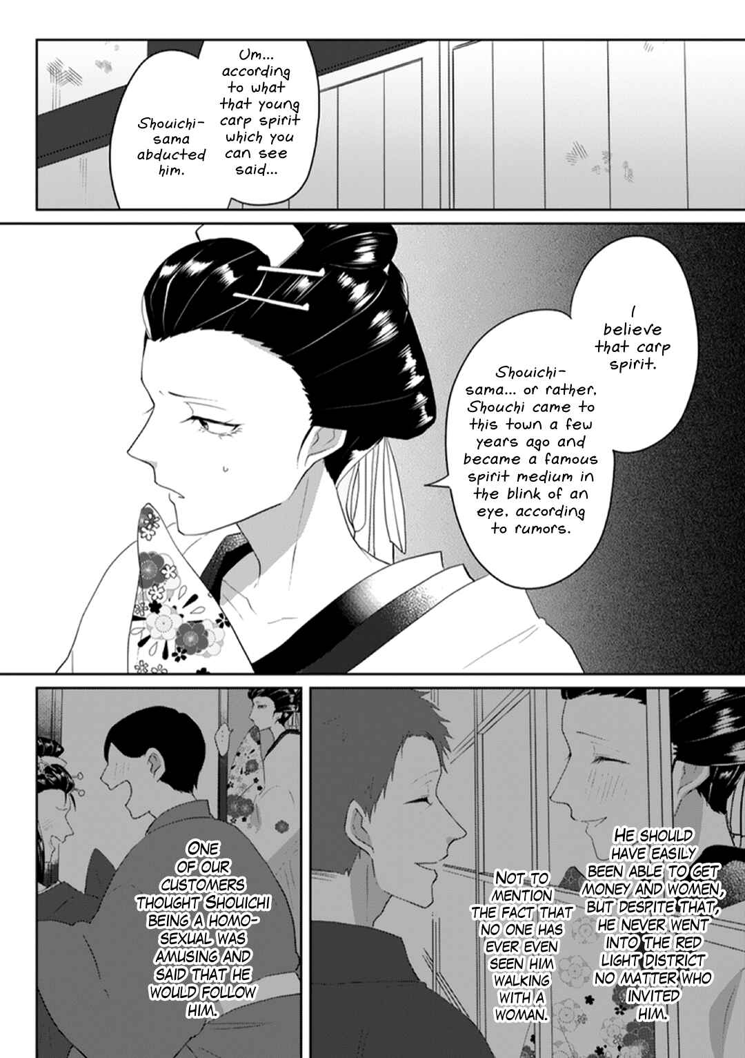 Page 12 Chapter 5 Kanashiki Ningyo