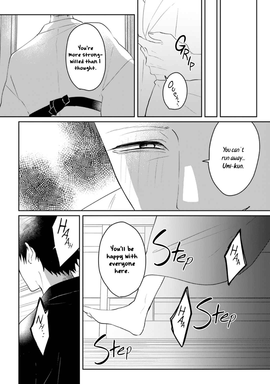 Page 17 Chapter 5 Kanashiki Ningyo