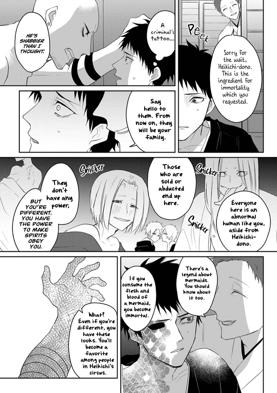Page 21 Chapter 5 Kanashiki Ningyo