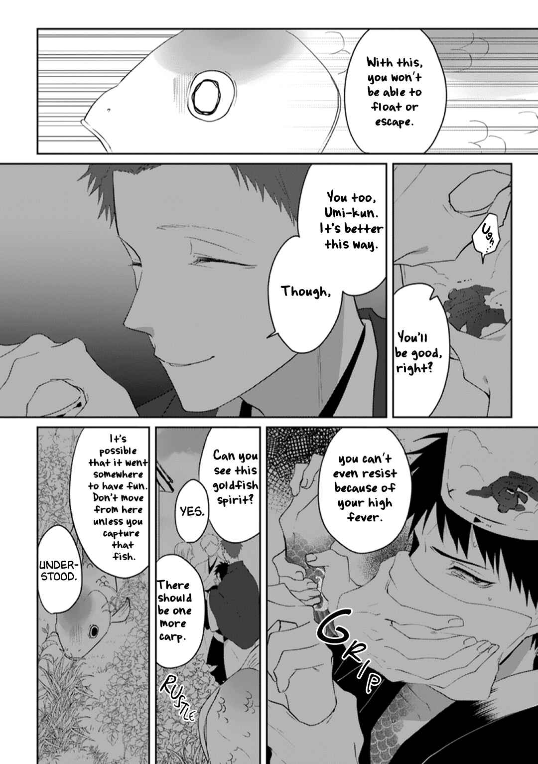 Page 3 Chapter 5 Kanashiki Ningyo