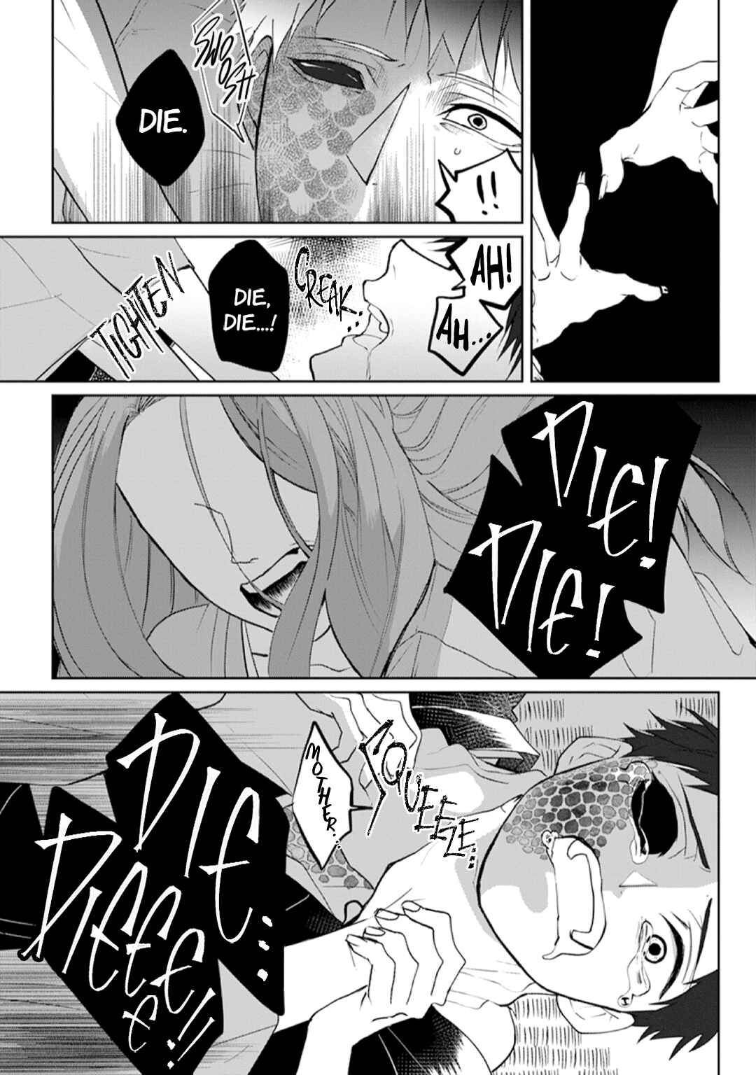 Page 4 Chapter 2 Kanashiki Ningyo