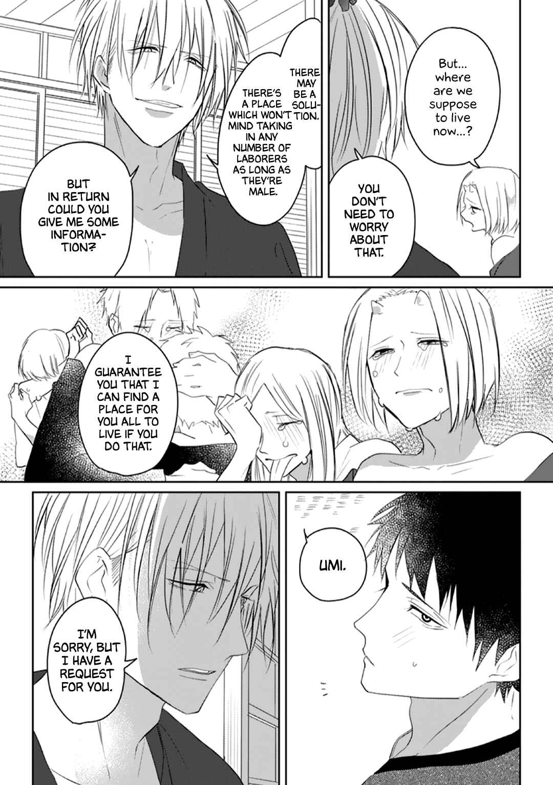 Page 15 Chapter 6 Kanashiki Ningyo