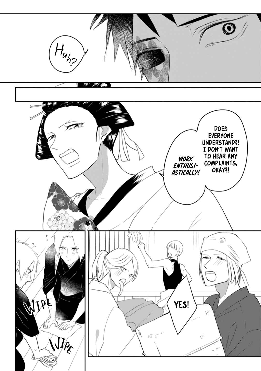 Page 16 Chapter 6 Kanashiki Ningyo
